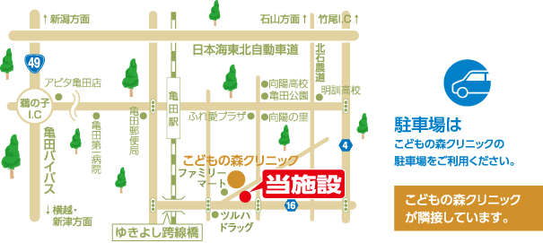 森のおうち　マップ 駐車場はこどもの森クリニックの駐車場をご利用ください。